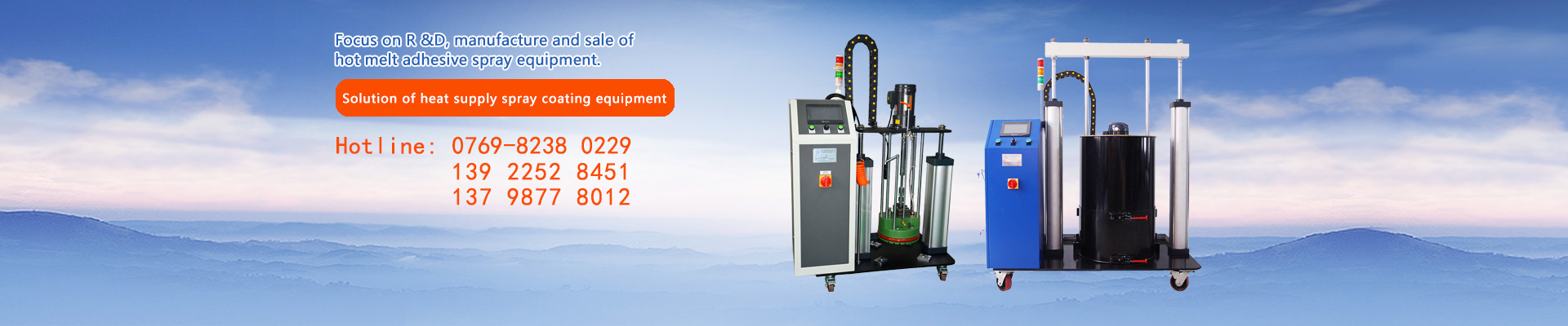 Dongguan SaiPu Electromechanical Equipment Co., Ltd.